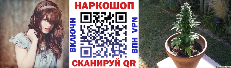 Купить закладку Невель СОЛЬ МЕФ КОКАИН Гашиш Канабис