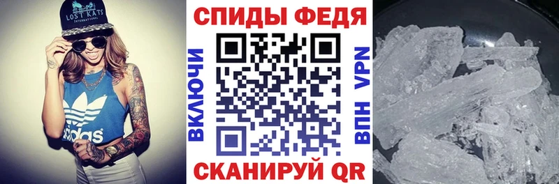 АМФЕТАМИН Premium Невель