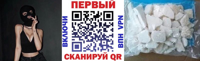Amphetamine Premium закладка Невель