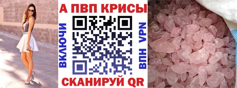 mega tor  Невель  Alfa_PVP крисы CK 