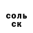 Alpha PVP Соль Alina Shutina
