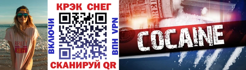 Cocaine Боливия Невель