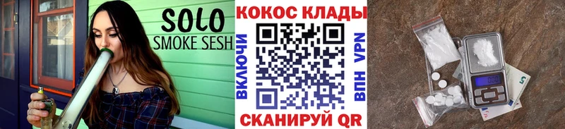 Кокаин 99%  как найти закладки  Невель 