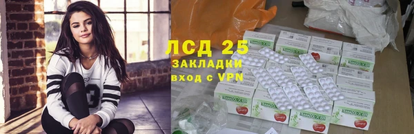ECSTASY Сатка