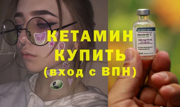 наркотики Балахна