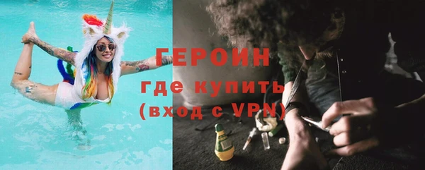 прущий лед Саяногорск