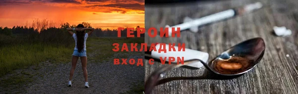 наркотики Балахна