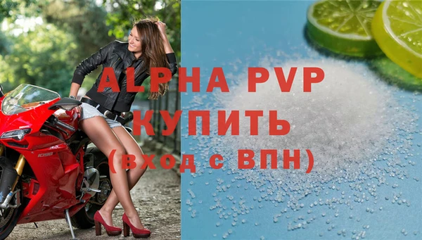 а пвп мука Сафоново