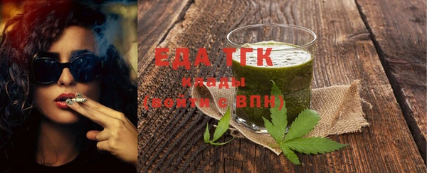 ешки Белокуриха