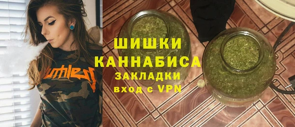 наркотики Балахна