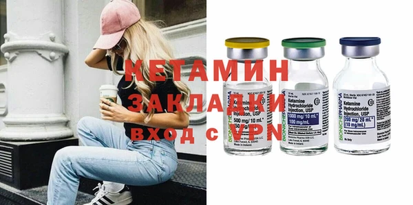 наркотики Балахна