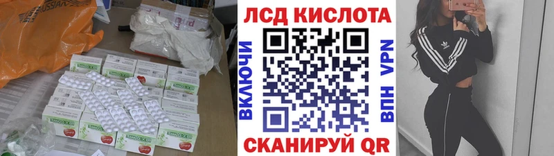 ОМГ ОМГ ссылка  продажа наркотиков  Невель  Лсд 25 экстази ecstasy 