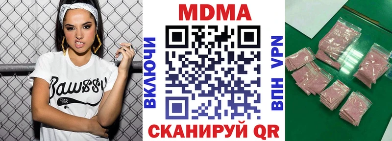 магазин    Невель  МДМА кристаллы 