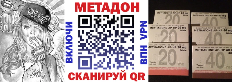 blacksprut ссылка  даркнет официальный сайт  Метадон VHQ  Невель 