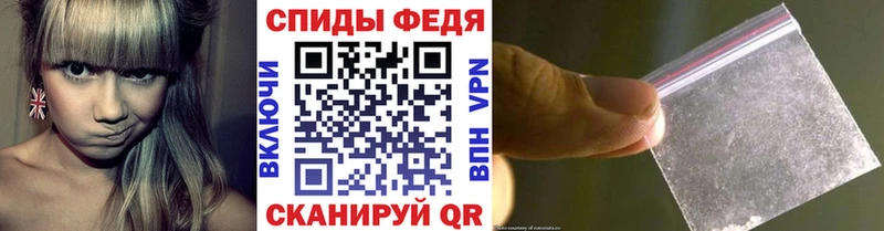 МЕТАМФЕТАМИН Декстрометамфетамин 99.9%  наркота  Невель 