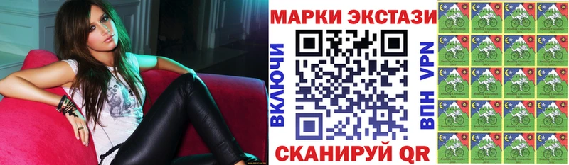 Марки NBOMe 1,5мг  ОМГ ОМГ зеркало  Невель  купить наркоту 