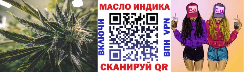 нарко площадка наркотические препараты  Невель  ТГК жижа 
