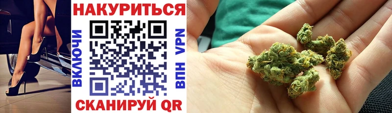 MEGA ссылка  Невель  Марихуана тримм  закладка 